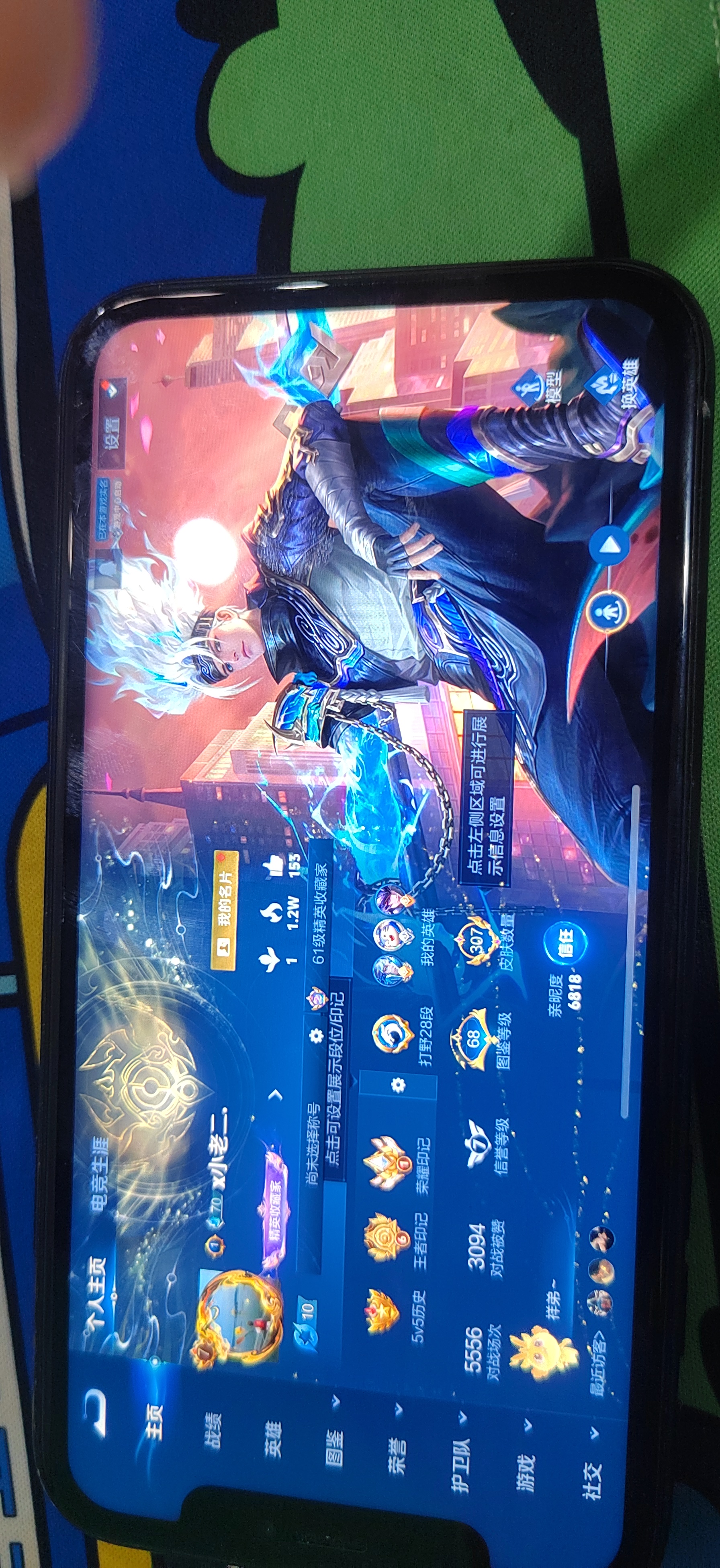 王者荣耀账号苹果QQ[14614088]DAS8100苹果Q(可二次)-V9-307皮肤4典藏 1星传说 16传说 91