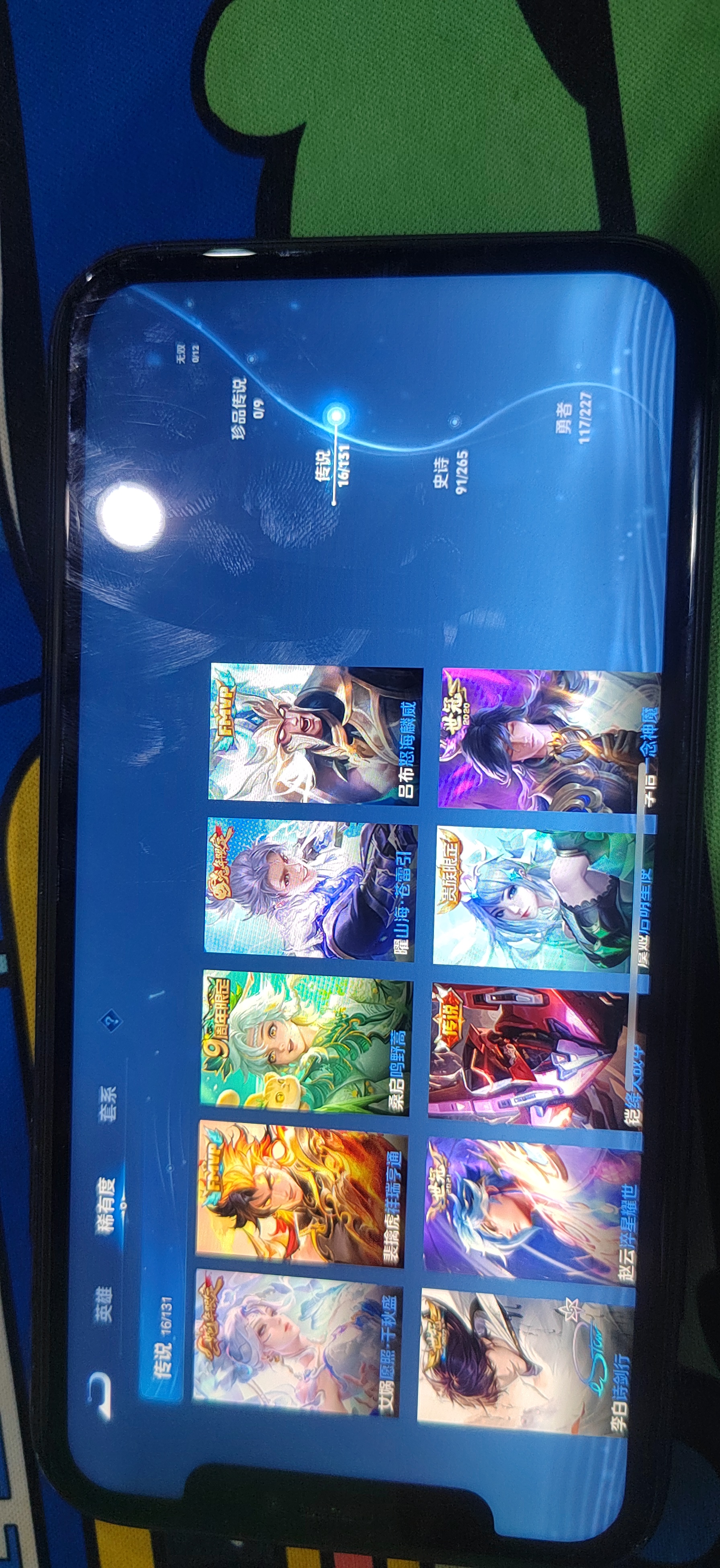 WZQM3438899王者荣耀账号详情图10