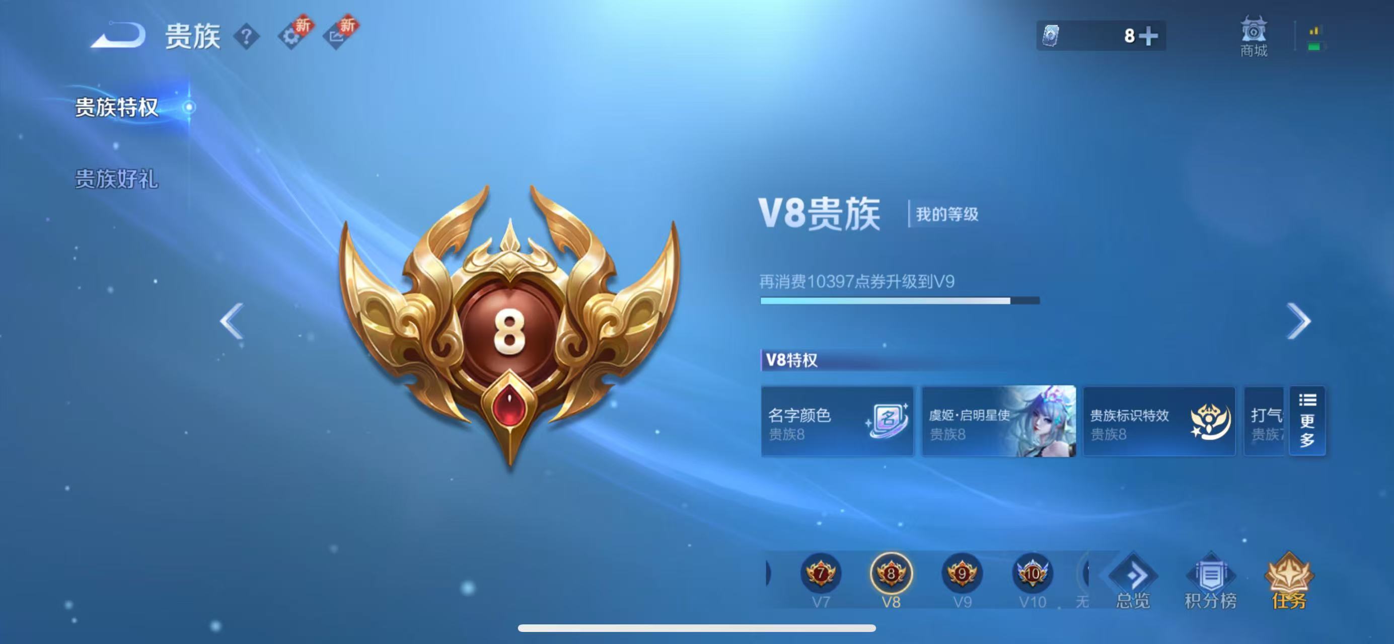 WZCMW3451343王者荣耀账号详情图2