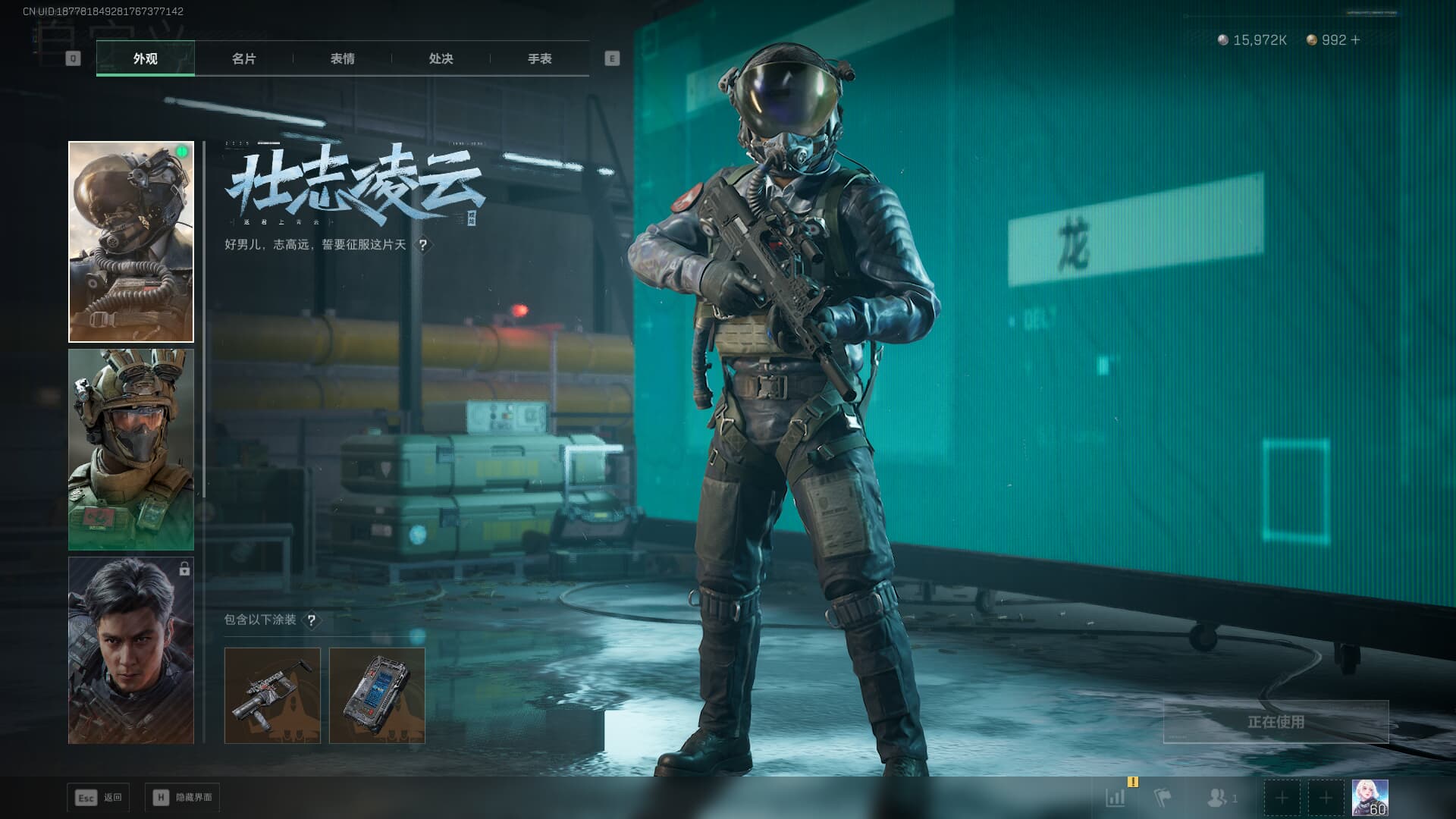 SJZCMW389745三角洲行动账号详情图14 SJZCMW389745三角洲行动账号详情图14