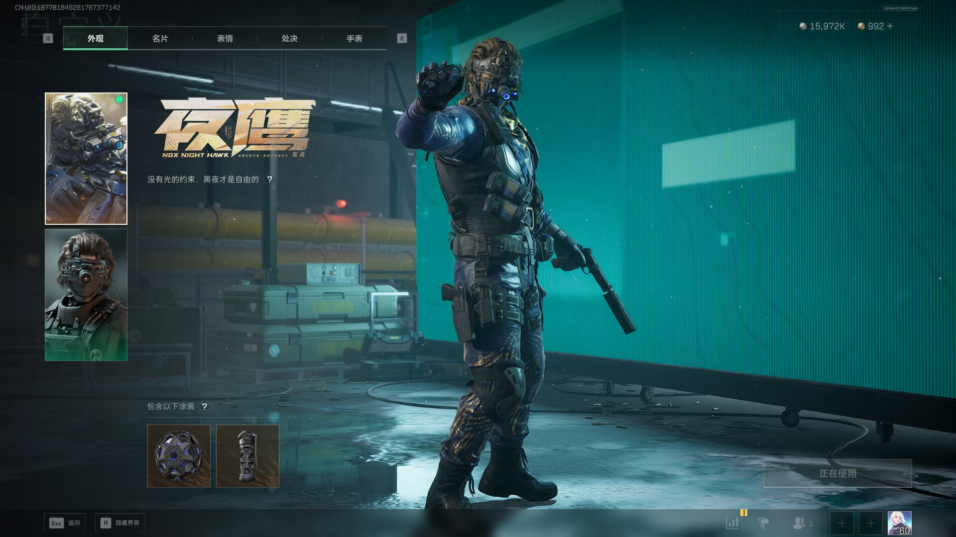 SJZCMW389745三角洲行动账号详情图17 SJZCMW389745三角洲行动账号详情图17