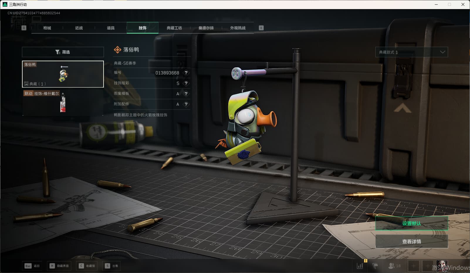 SJZCMW389757三角洲行动账号详情图37