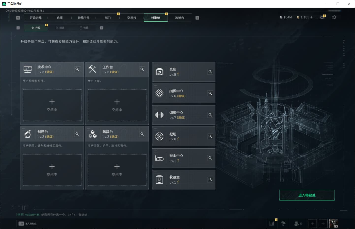 SJZQM389759三角洲行动账号详情图16 SJZQM389759三角洲行动账号详情图16
