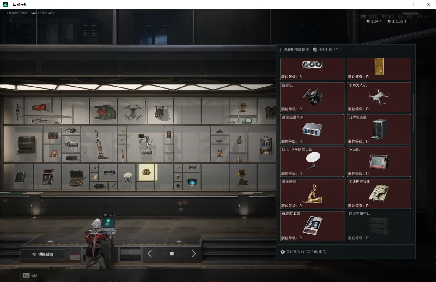 SJZQM389759三角洲行动账号详情图42 SJZQM389759三角洲行动账号详情图42