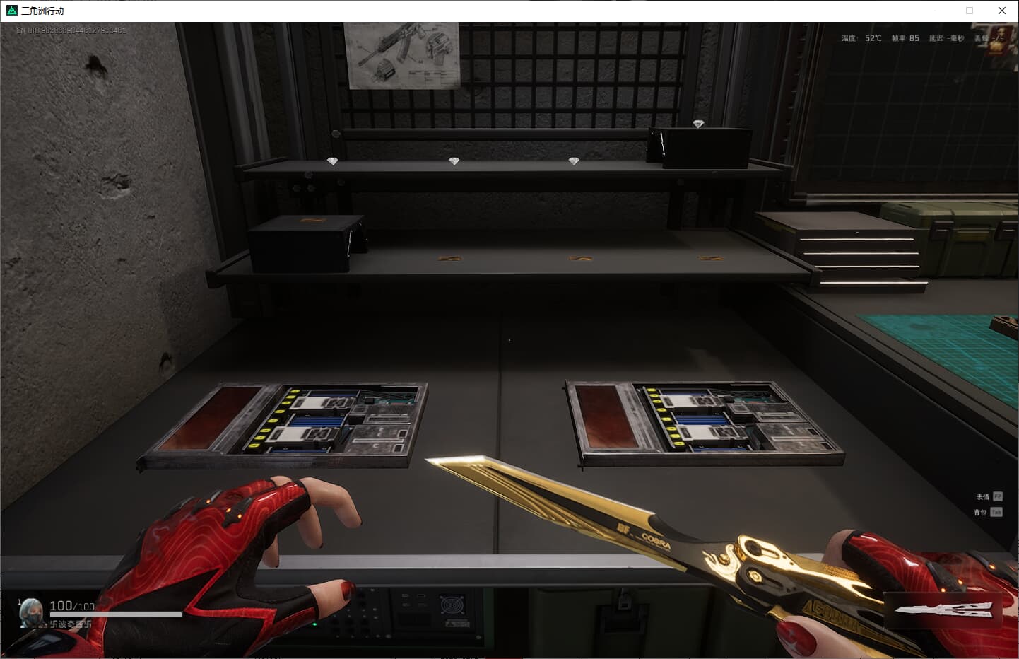 SJZQM389759三角洲行动账号详情图45 SJZQM389759三角洲行动账号详情图45