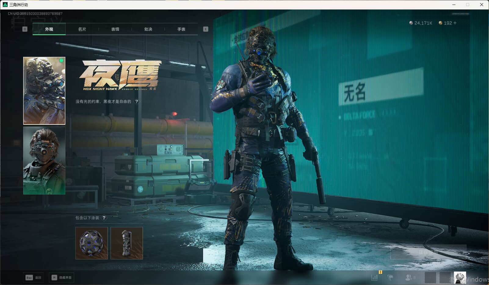 SJZQM389766三角洲行动账号详情图15