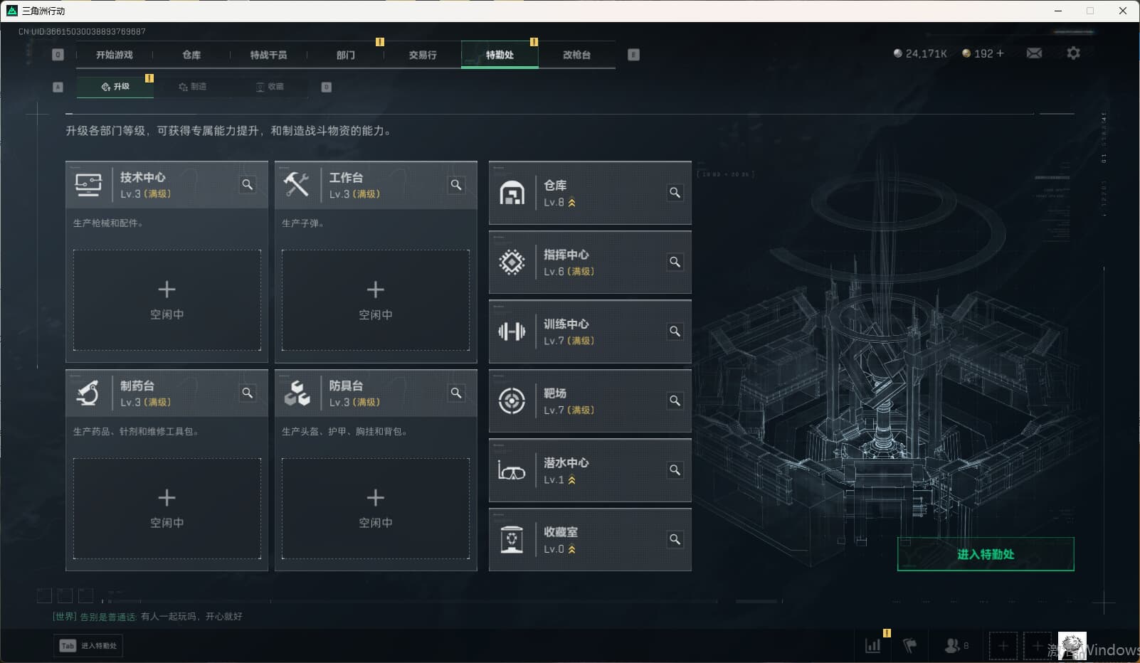 SJZQM389766三角洲行动账号详情图20