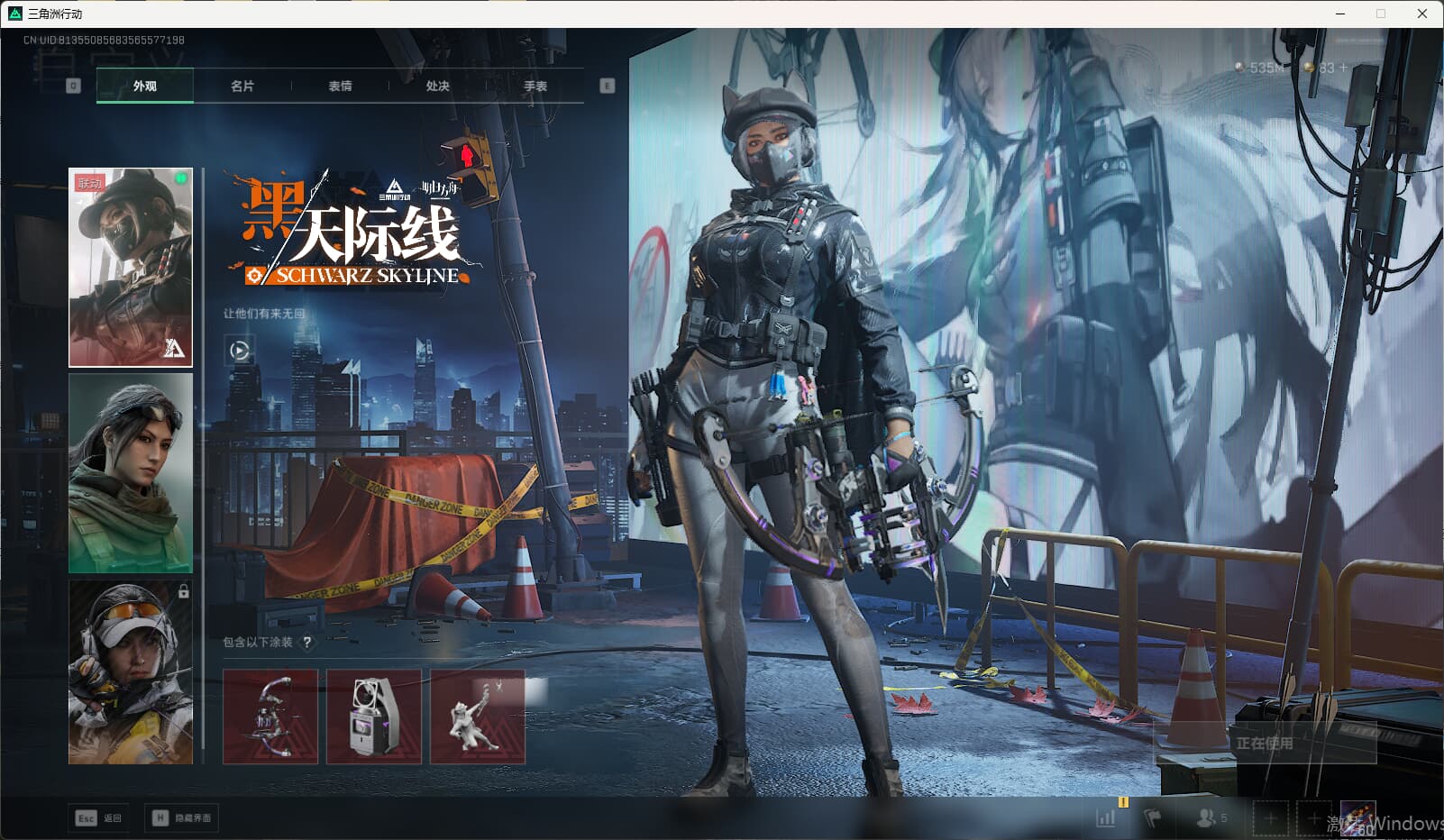 SJZQM389785三角洲行动账号详情图24