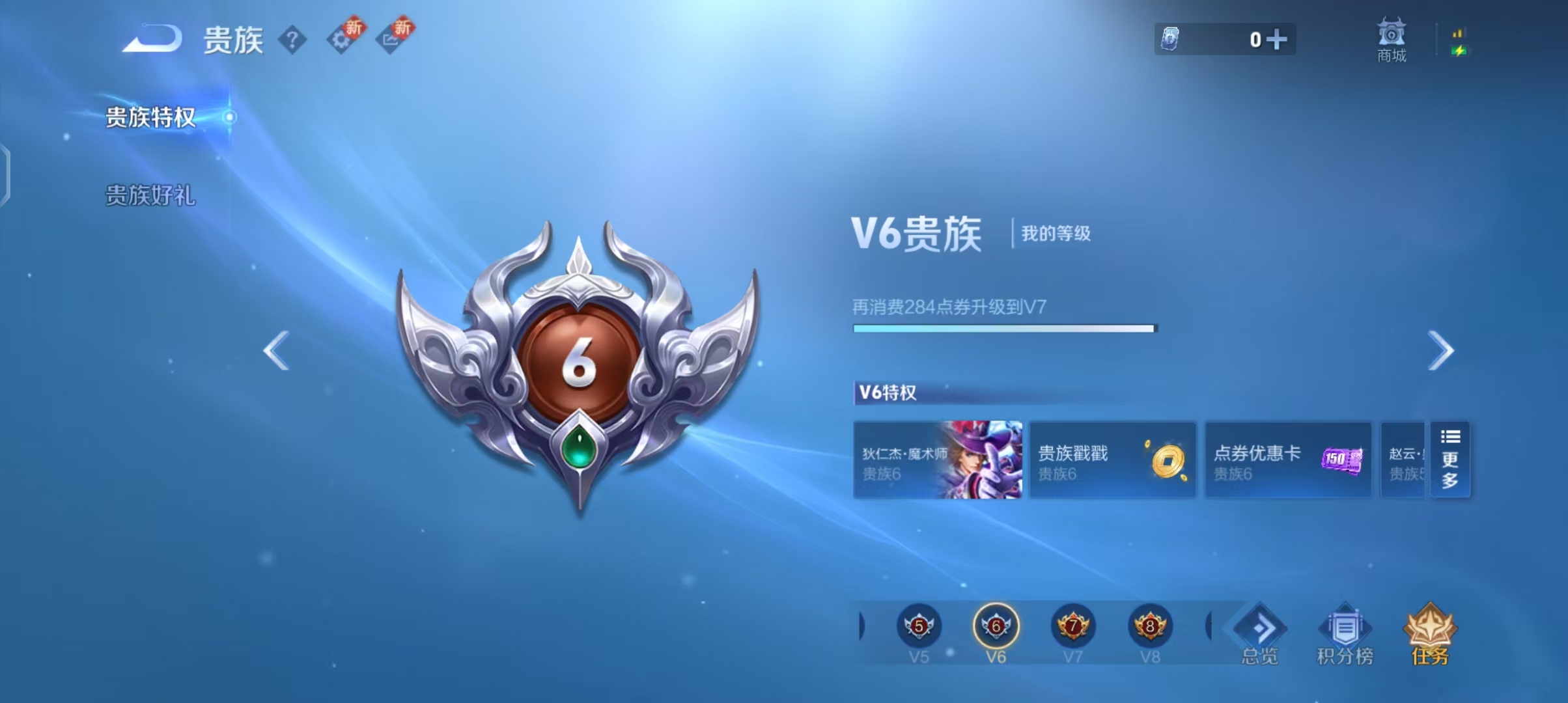 WZCMW3451355王者荣耀账号详情图2