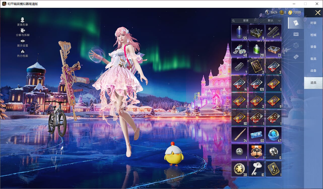 HPCMW3434762和平精英账号详情图2