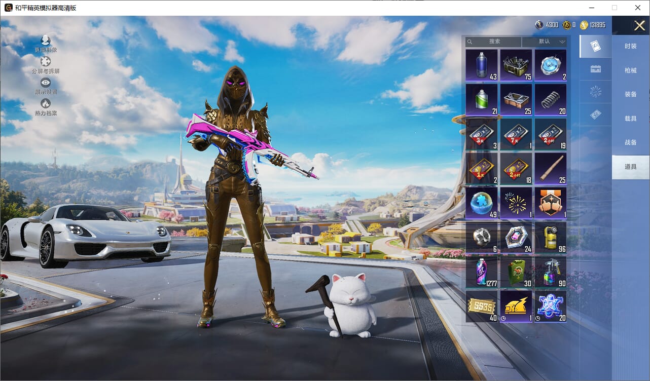 HPCMW3434774和平精英账号详情图2