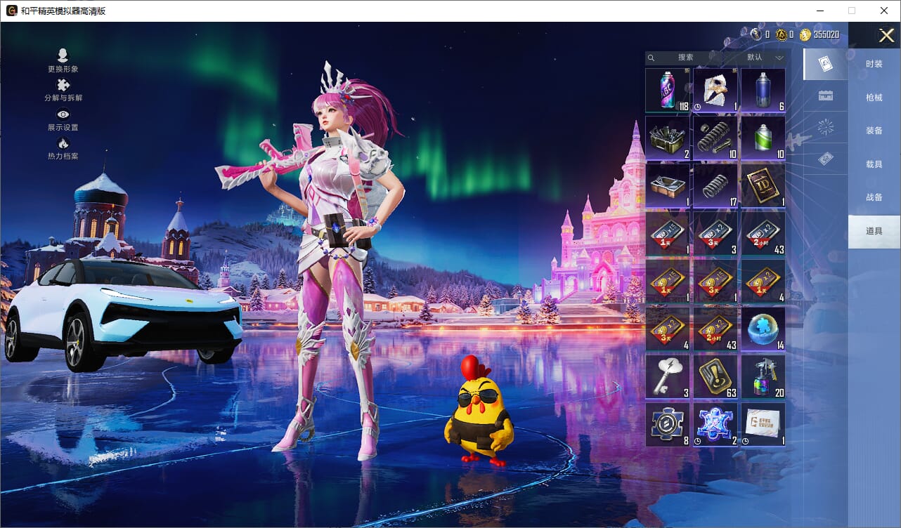 HPCMW3434785和平精英账号详情图2