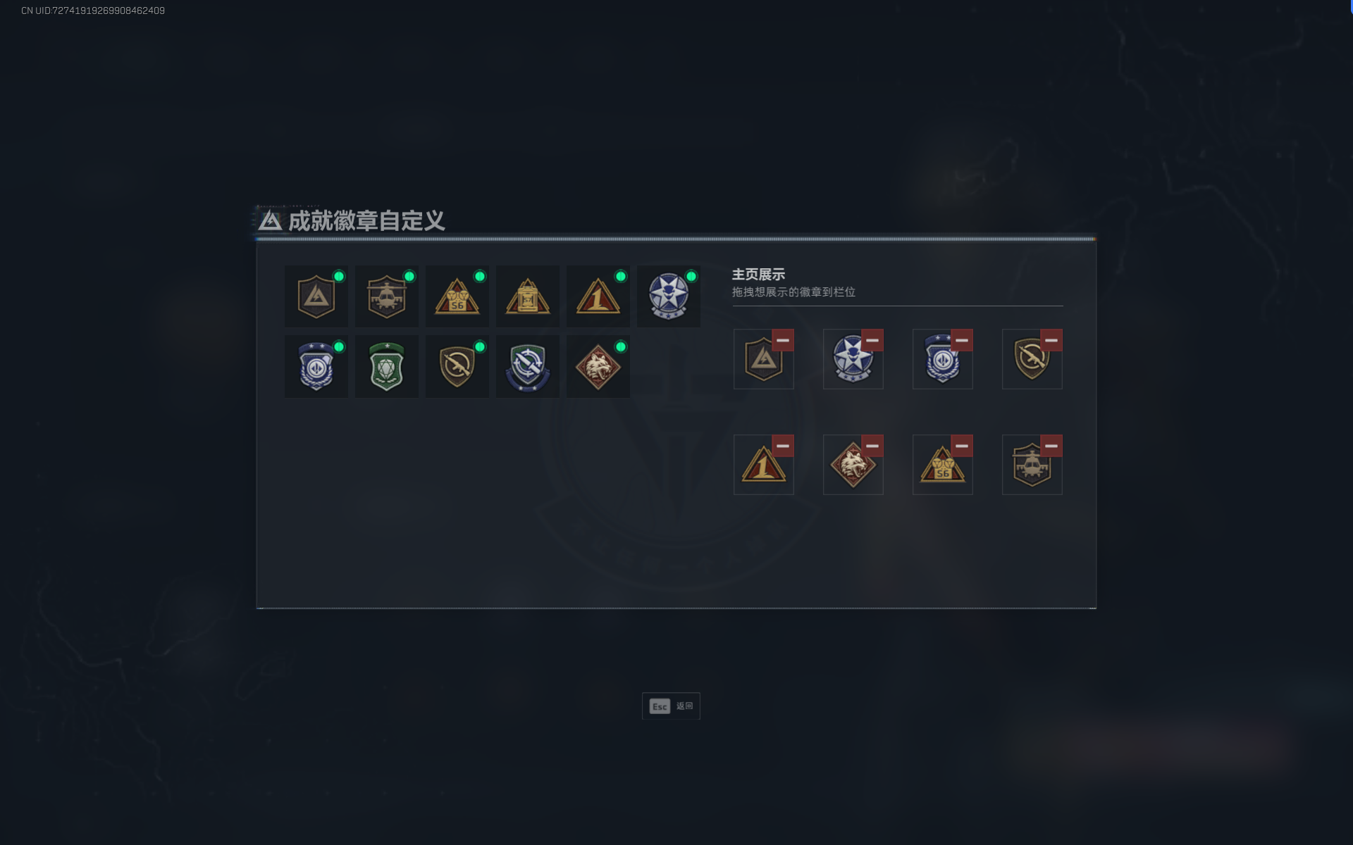 SJZQM389977三角洲行动账号详情图17