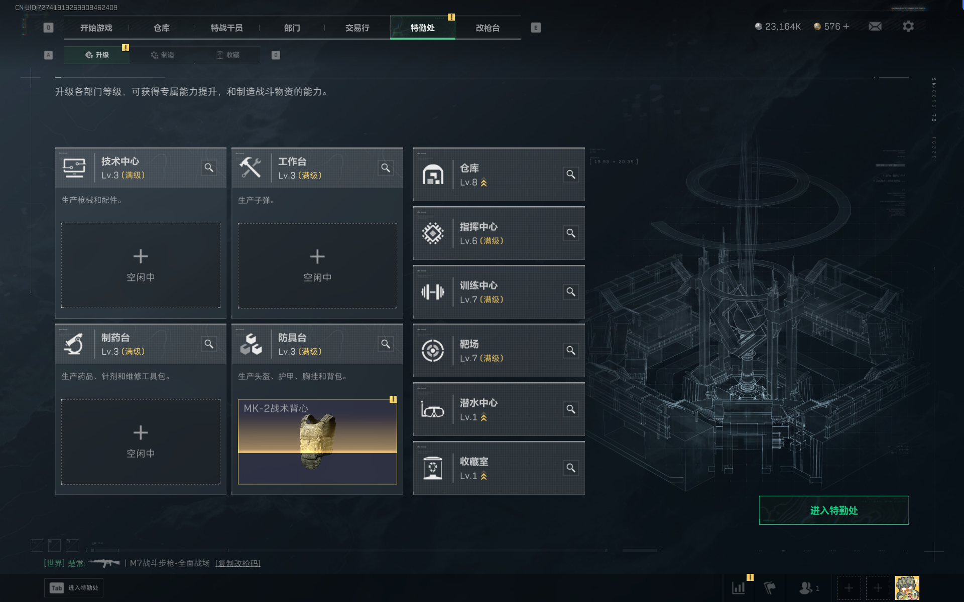 SJZQM389977三角洲行动账号详情图20