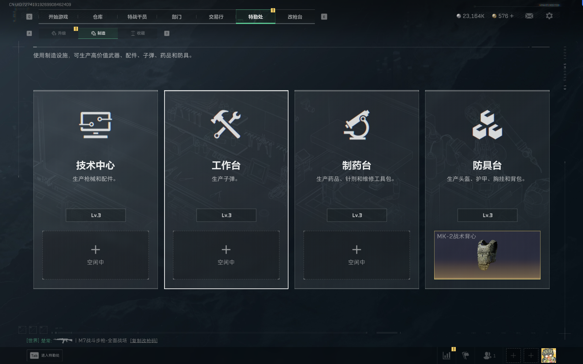 SJZQM389977三角洲行动账号详情图26