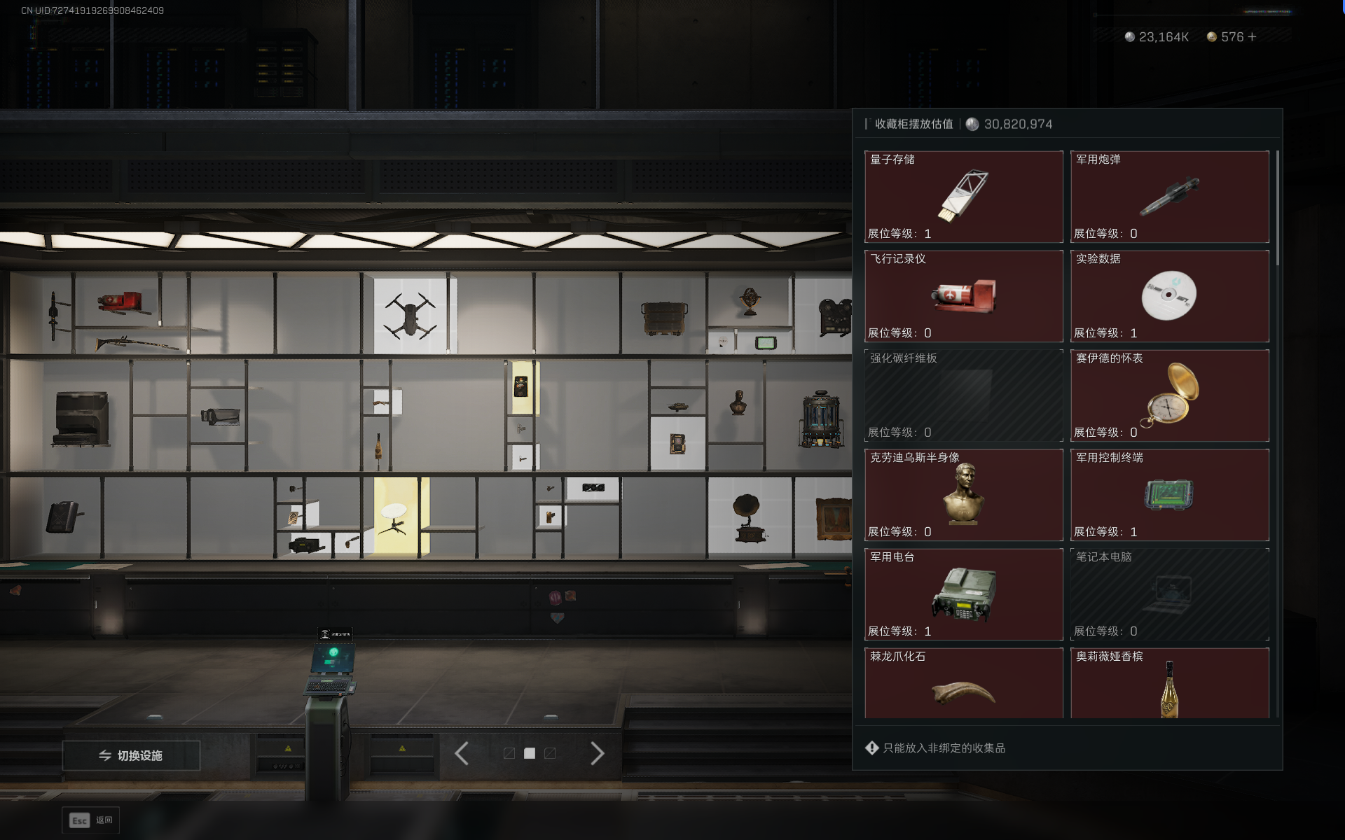 SJZQM389977三角洲行动账号详情图8