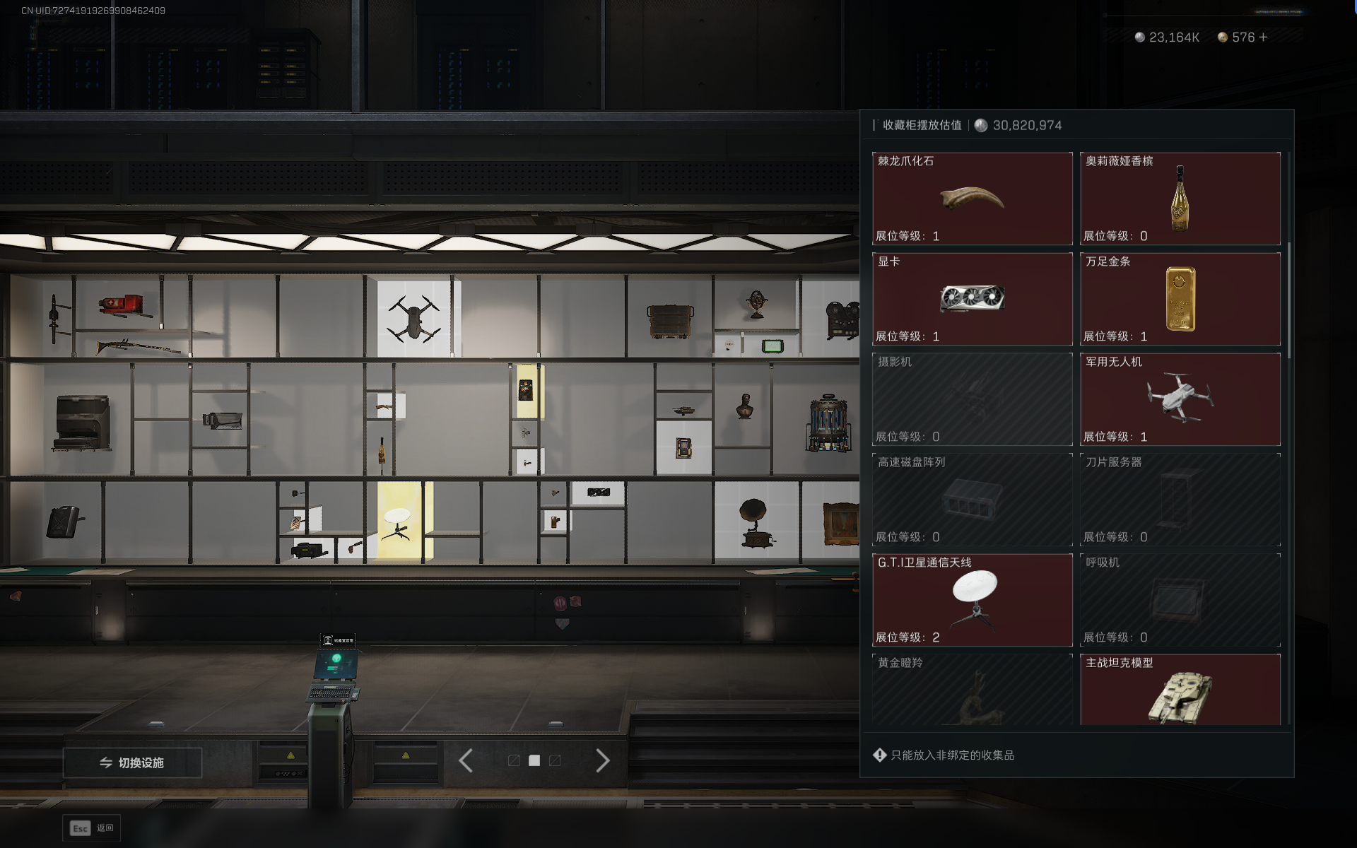 SJZQM389977三角洲行动账号详情图31