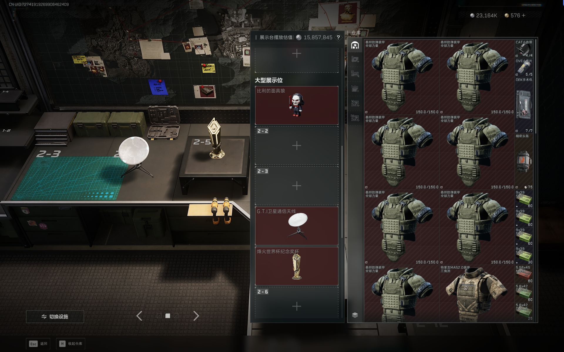 SJZQM389977三角洲行动账号详情图13