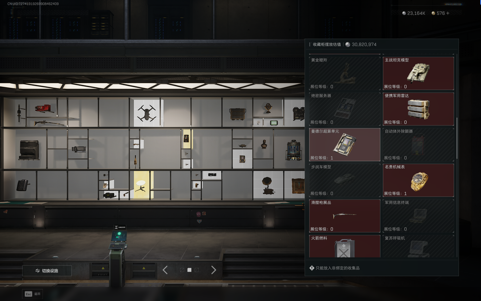 SJZQM389977三角洲行动账号详情图14