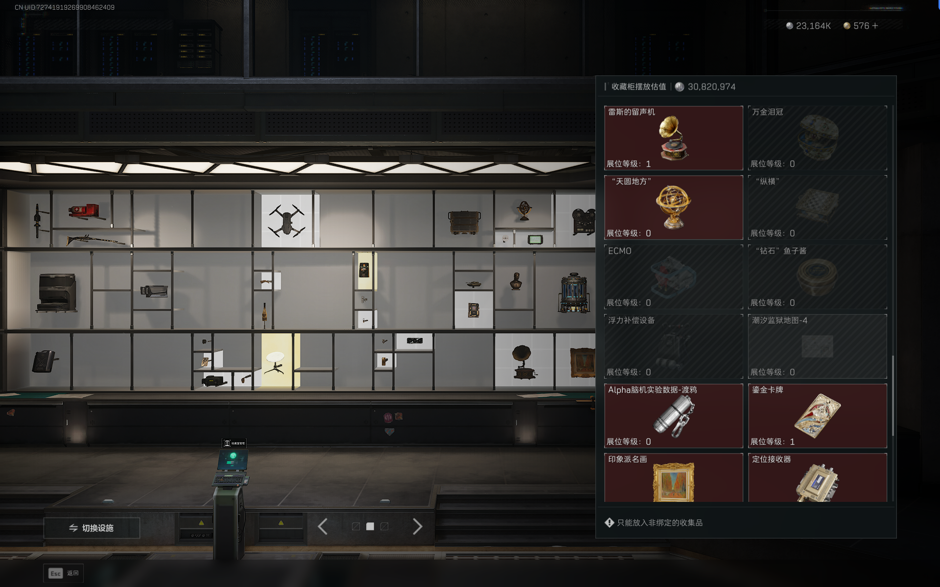 SJZQM389977三角洲行动账号详情图10