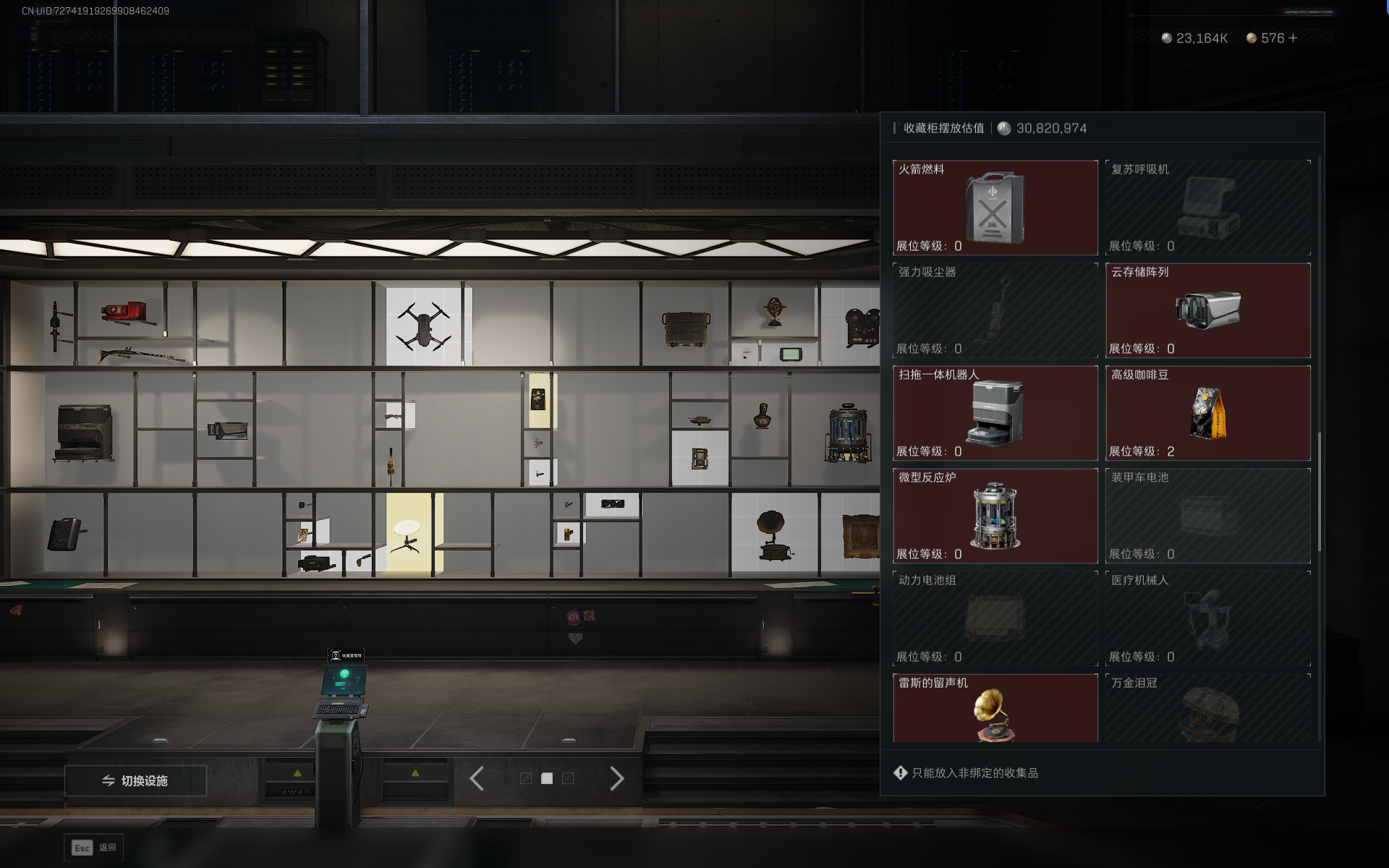 SJZQM389977三角洲行动账号详情图11