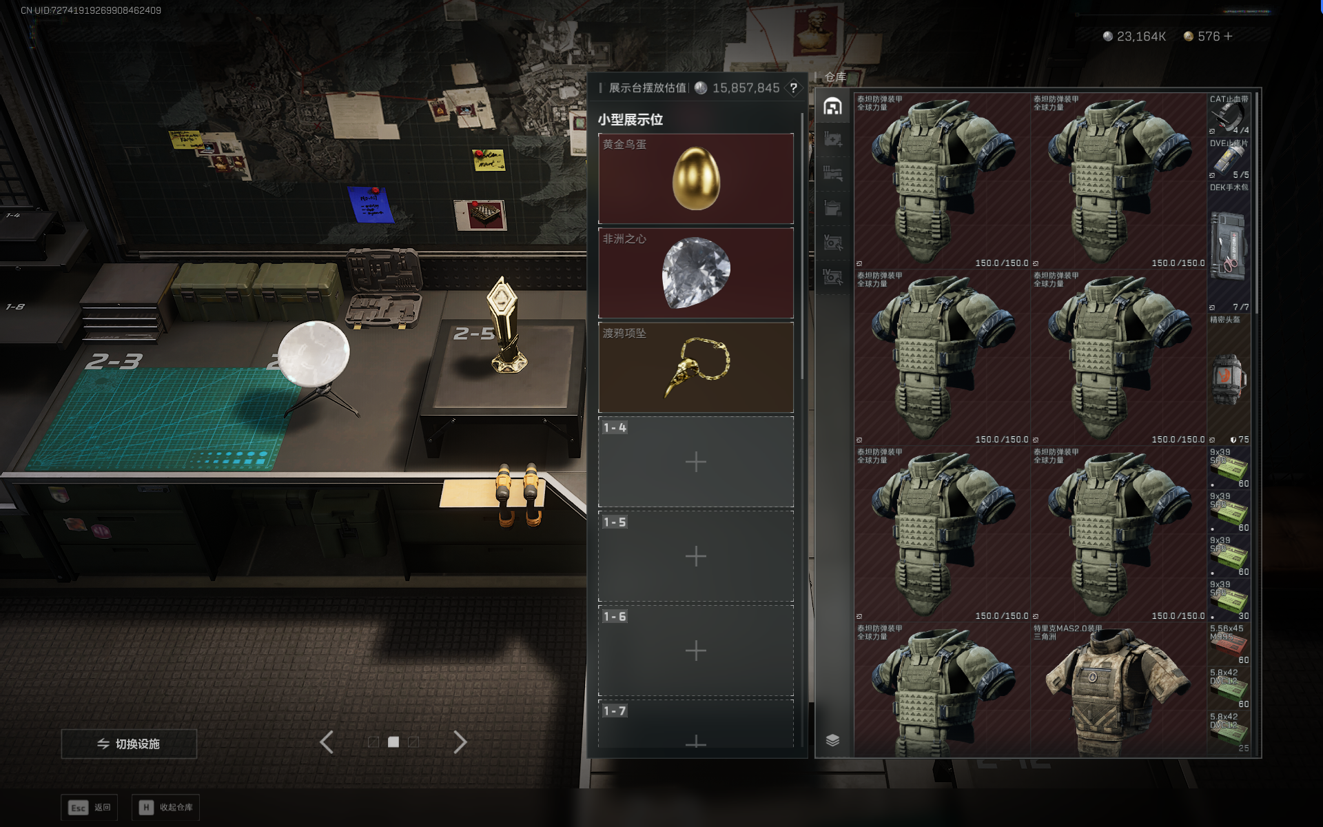 SJZQM389977三角洲行动账号详情图33