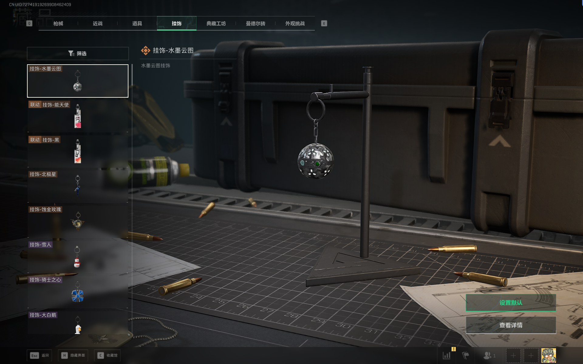 SJZQM389977三角洲行动账号详情图36