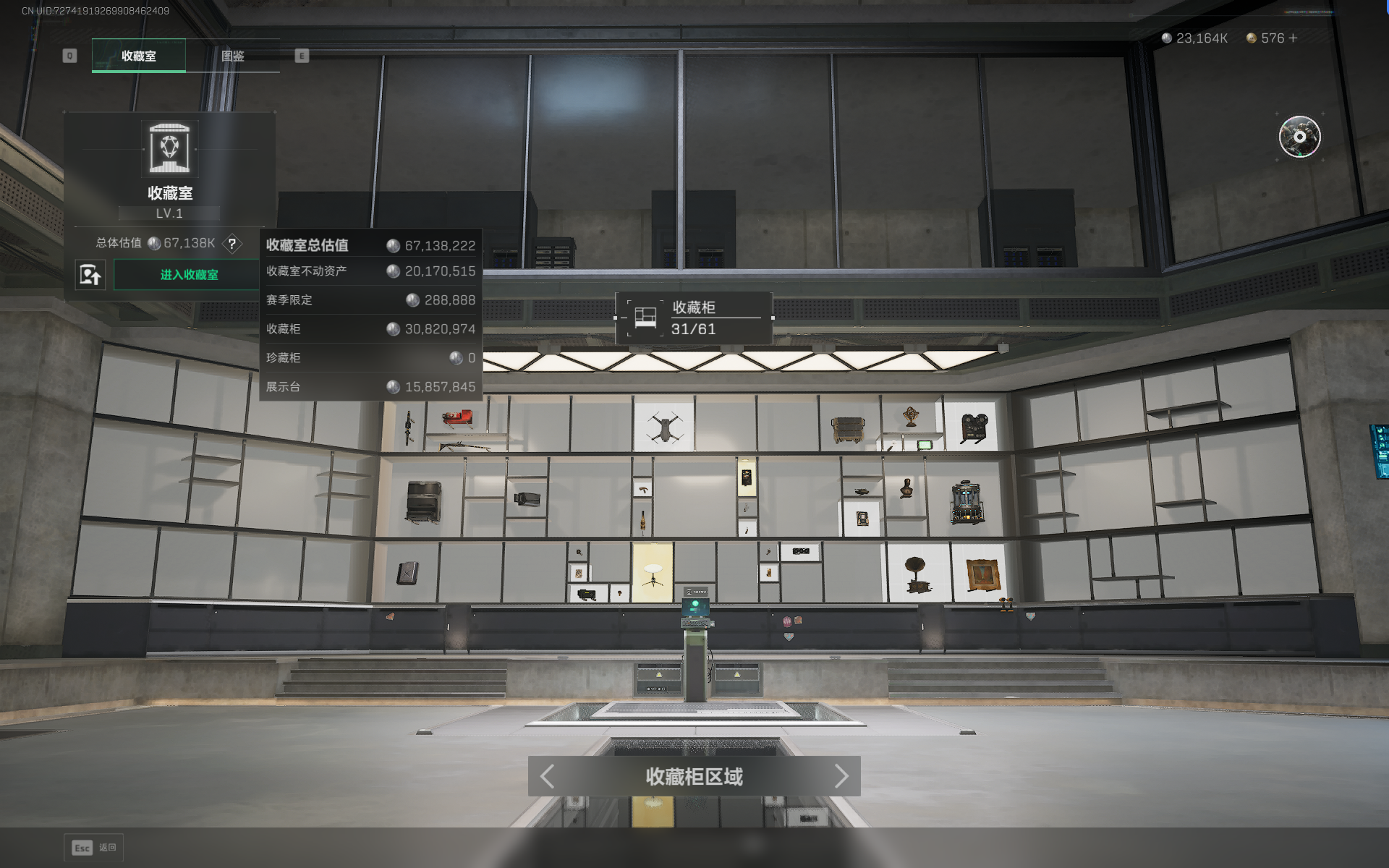 SJZQM389977三角洲行动账号详情图44