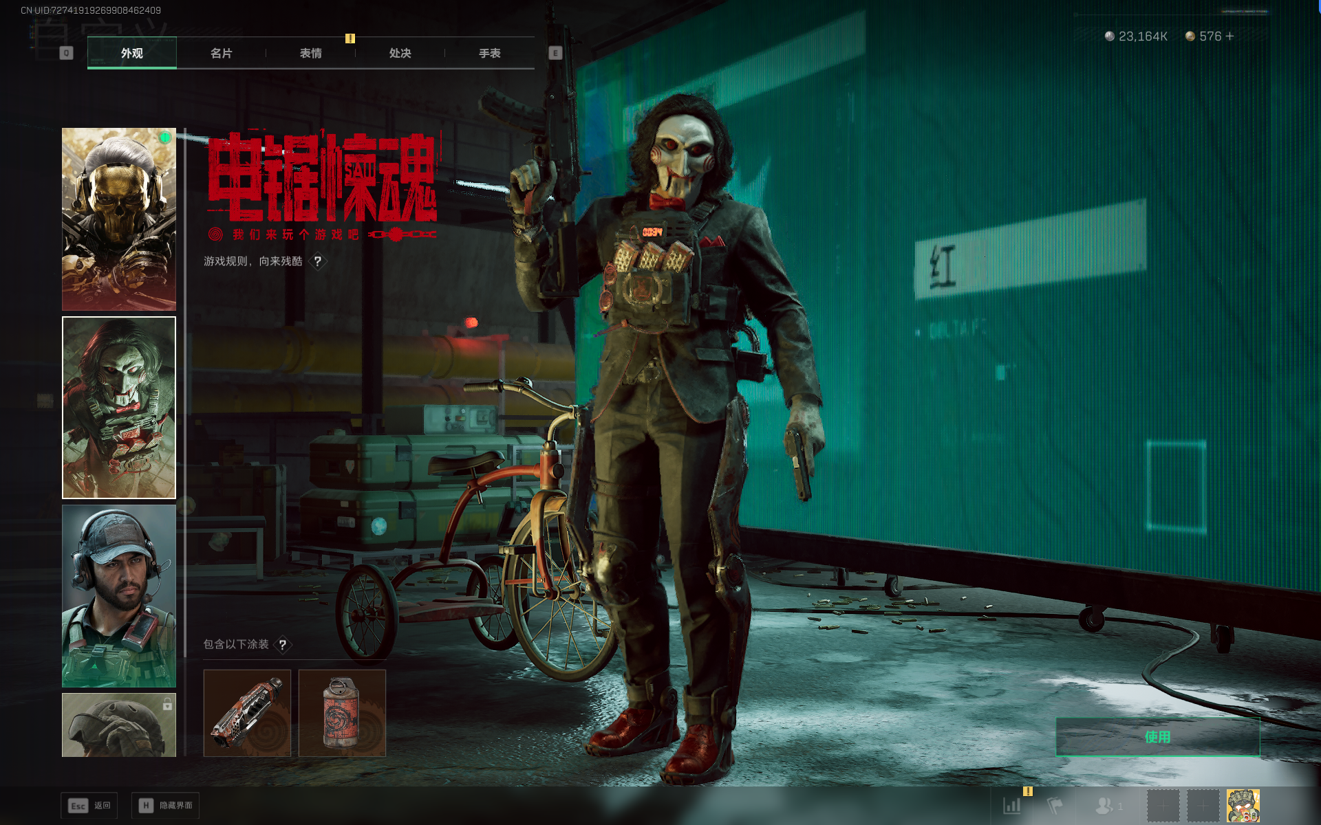 SJZQM389977三角洲行动账号详情图41