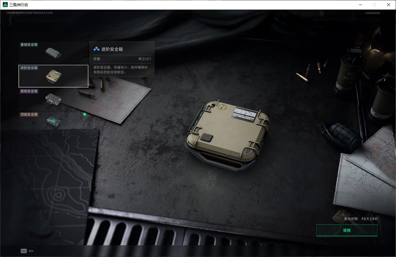 SJZCMW389981三角洲行动账号详情图10