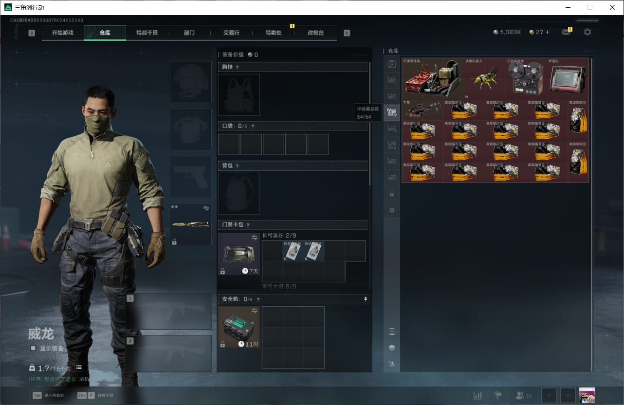 SJZCMW389981三角洲行动账号详情图16