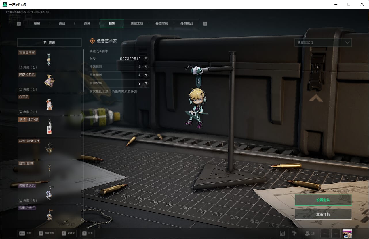 SJZCMW389981三角洲行动账号详情图57