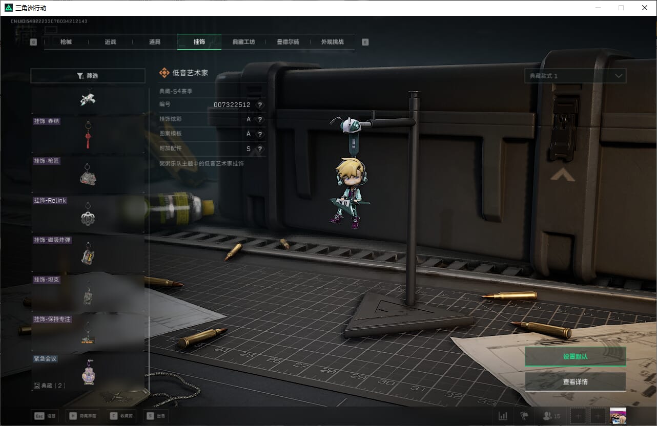 SJZCMW389981三角洲行动账号详情图58