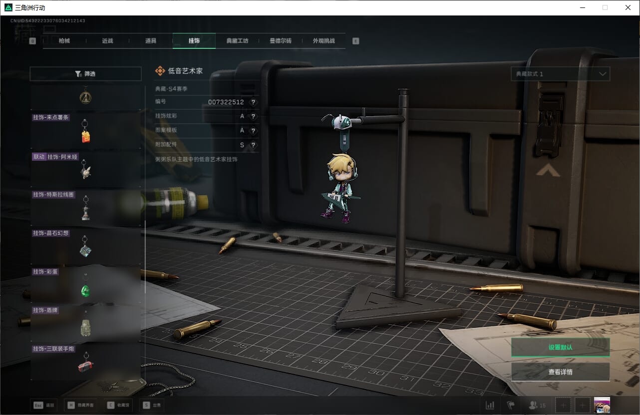 SJZCMW389981三角洲行动账号详情图56