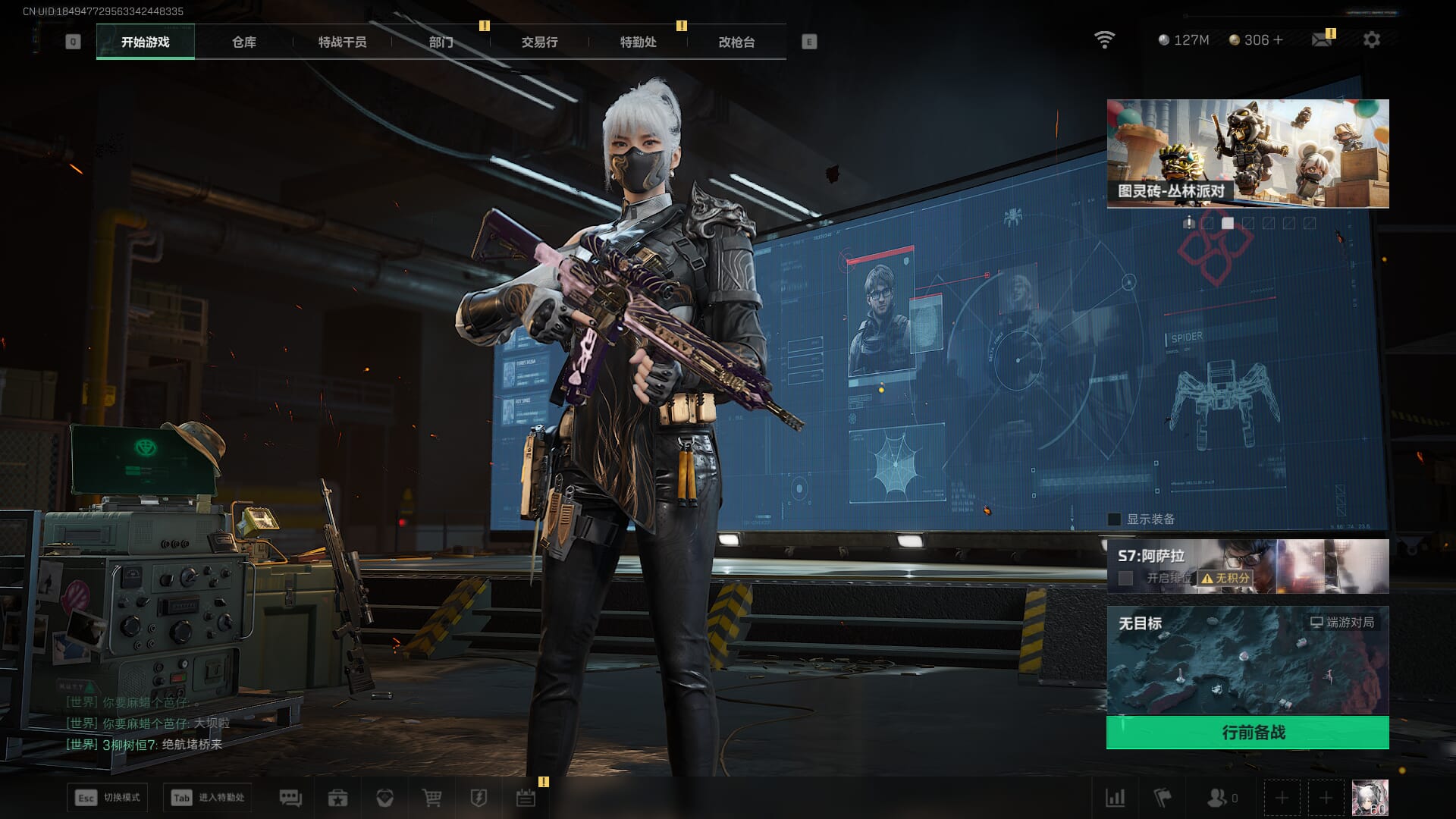 SJZCMW389990三角洲行动账号详情图3