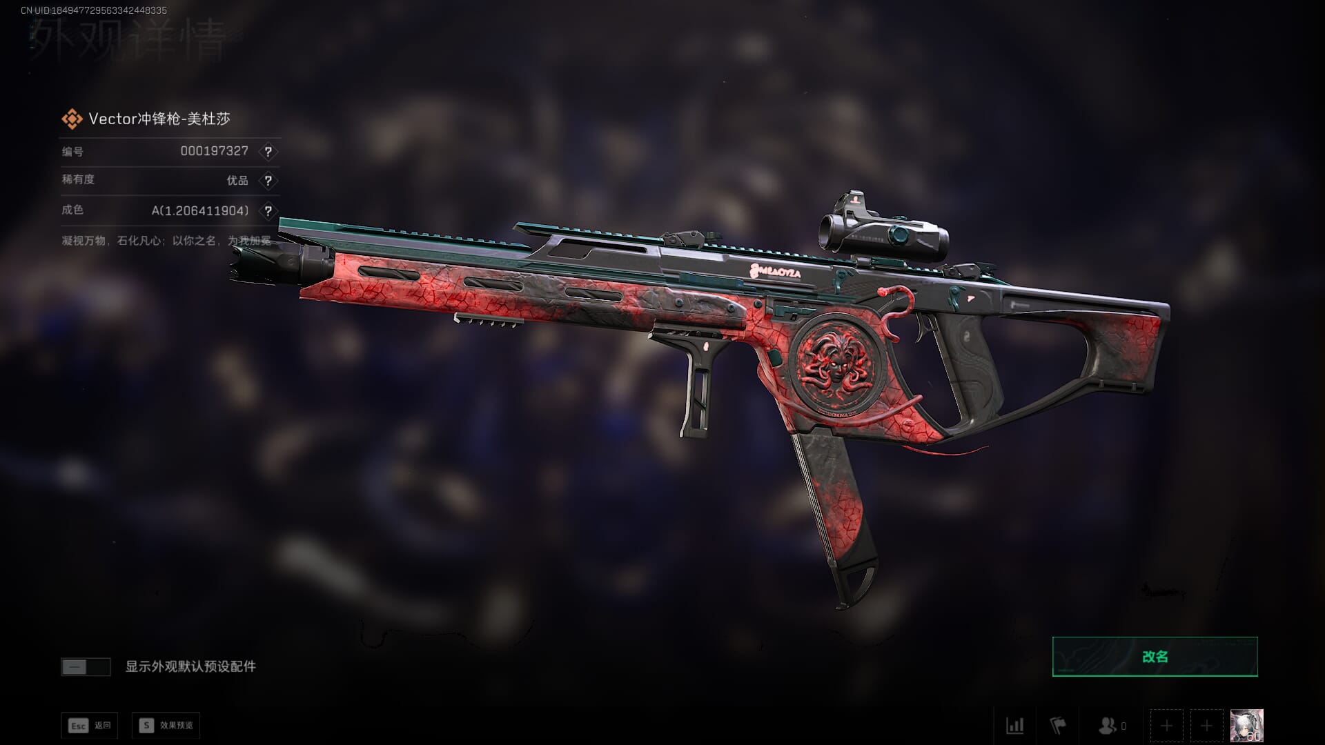 SJZCMW389990三角洲行动账号详情图14