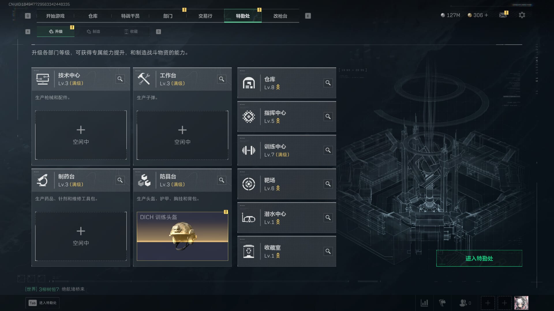 SJZCMW389990三角洲行动账号详情图15