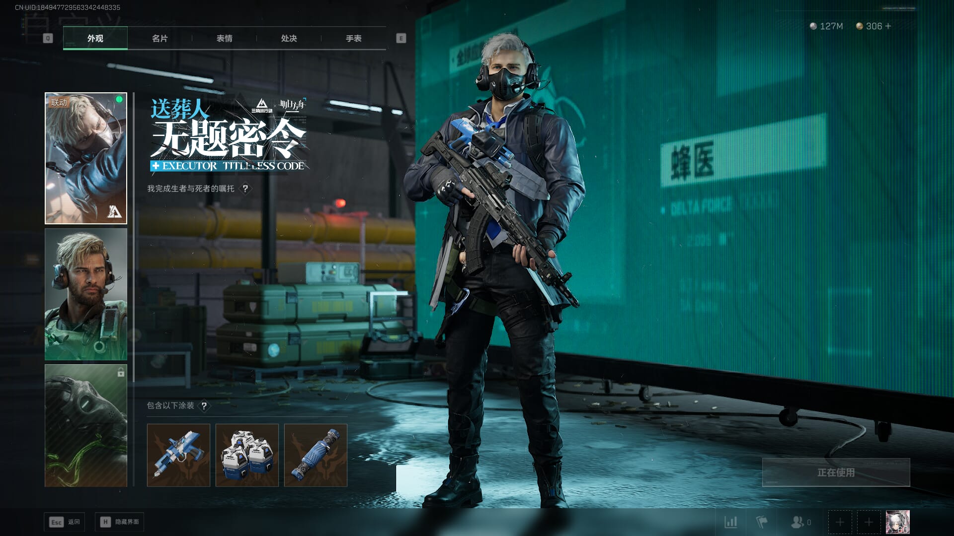 SJZCMW389990三角洲行动账号详情图33