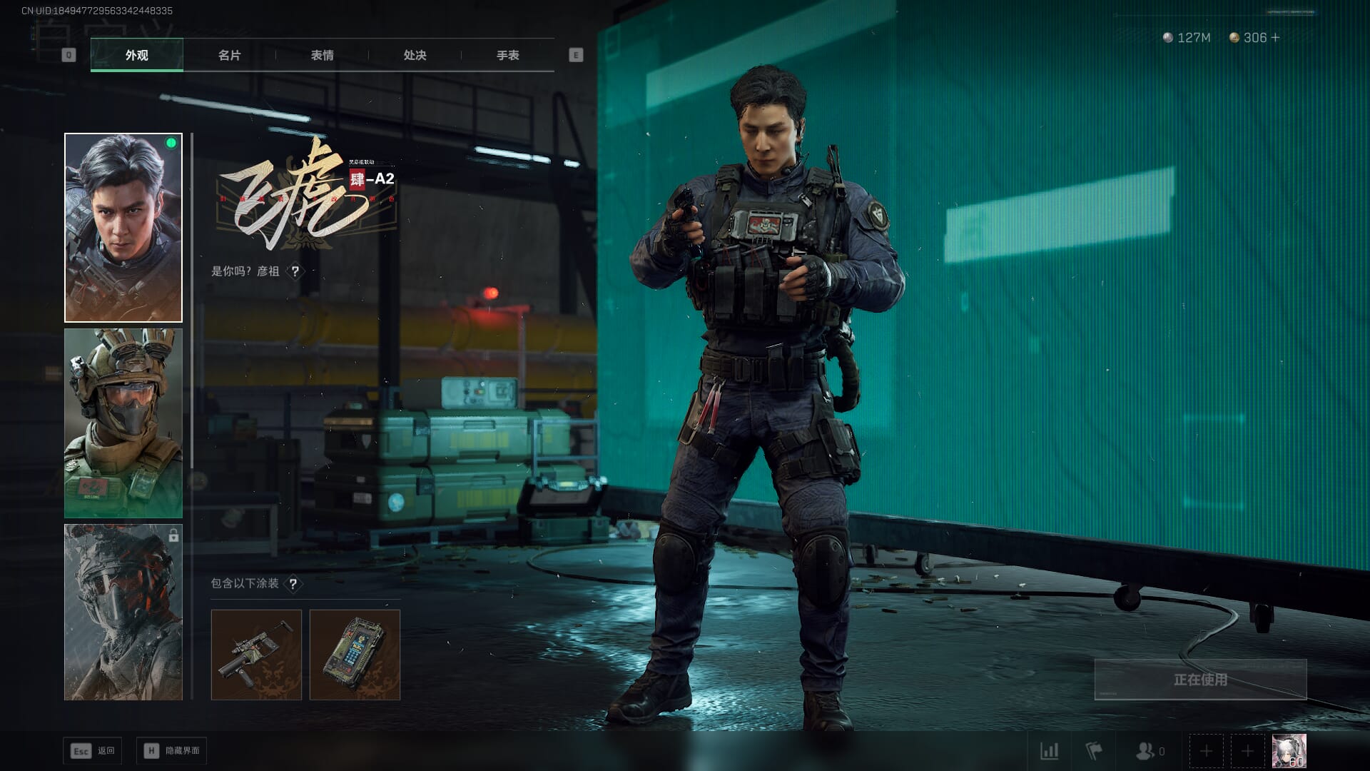 SJZCMW389990三角洲行动账号详情图32