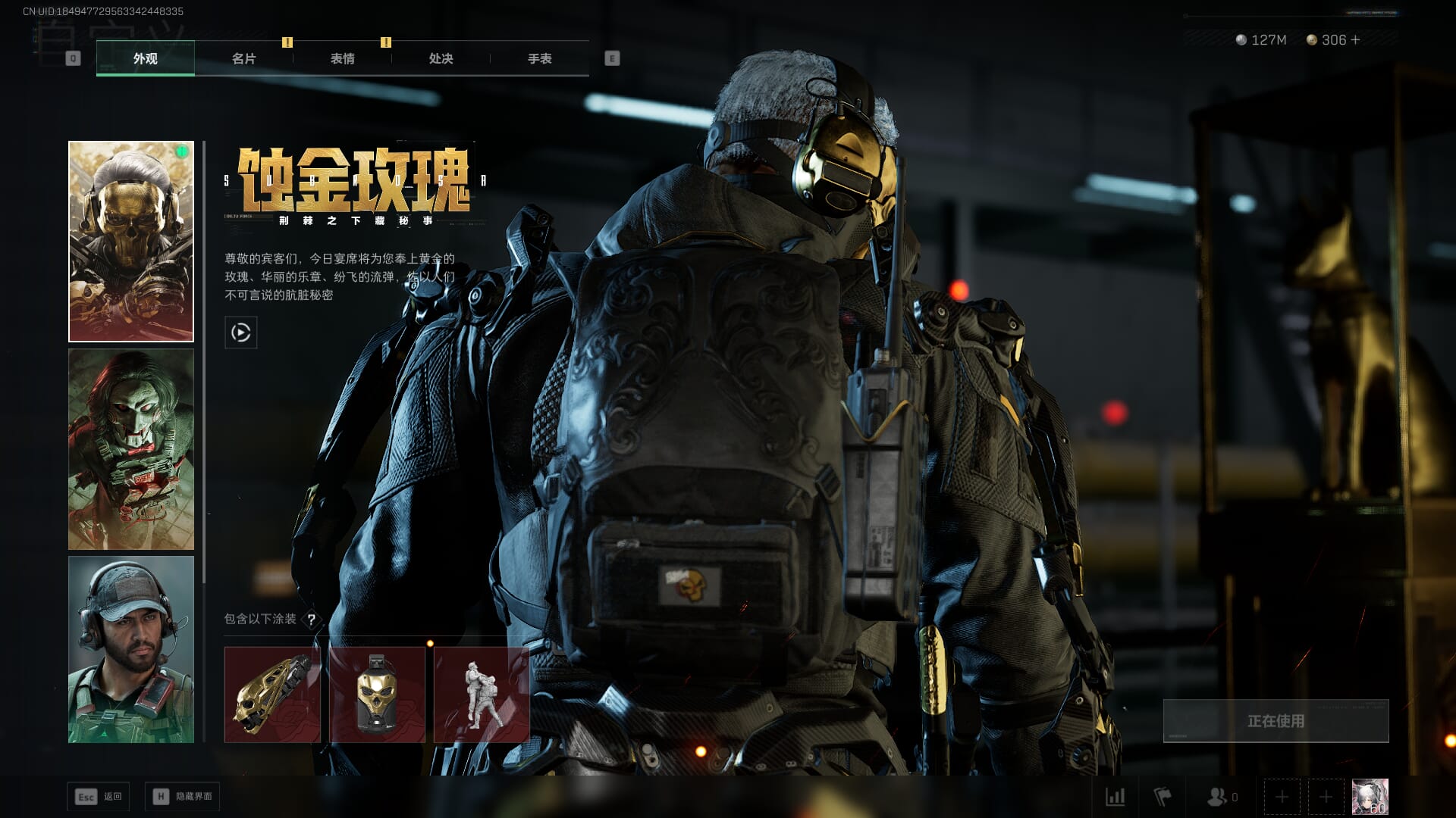 SJZCMW389990三角洲行动账号详情图34