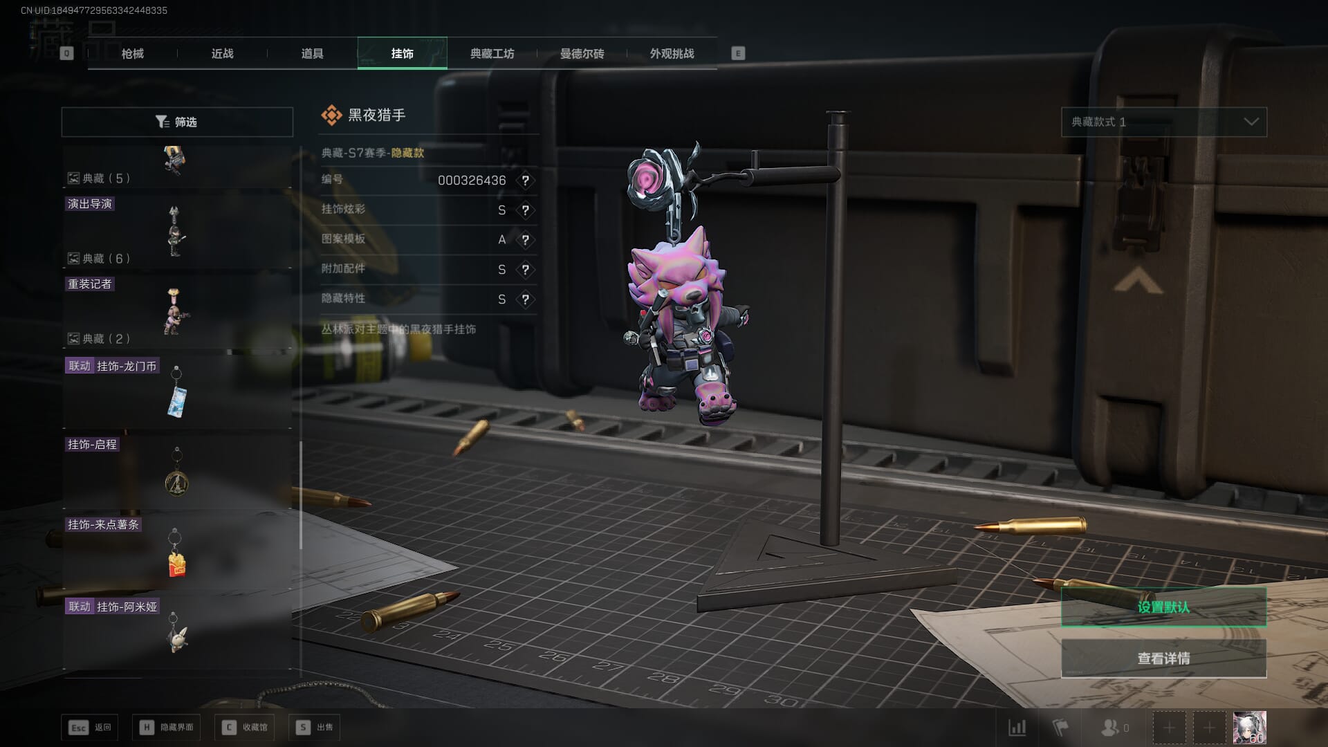 SJZCMW389990三角洲行动账号详情图55