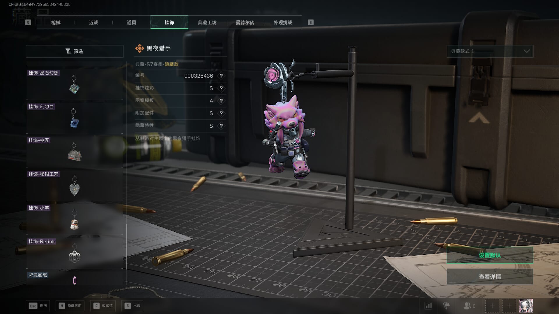 SJZCMW389990三角洲行动账号详情图61