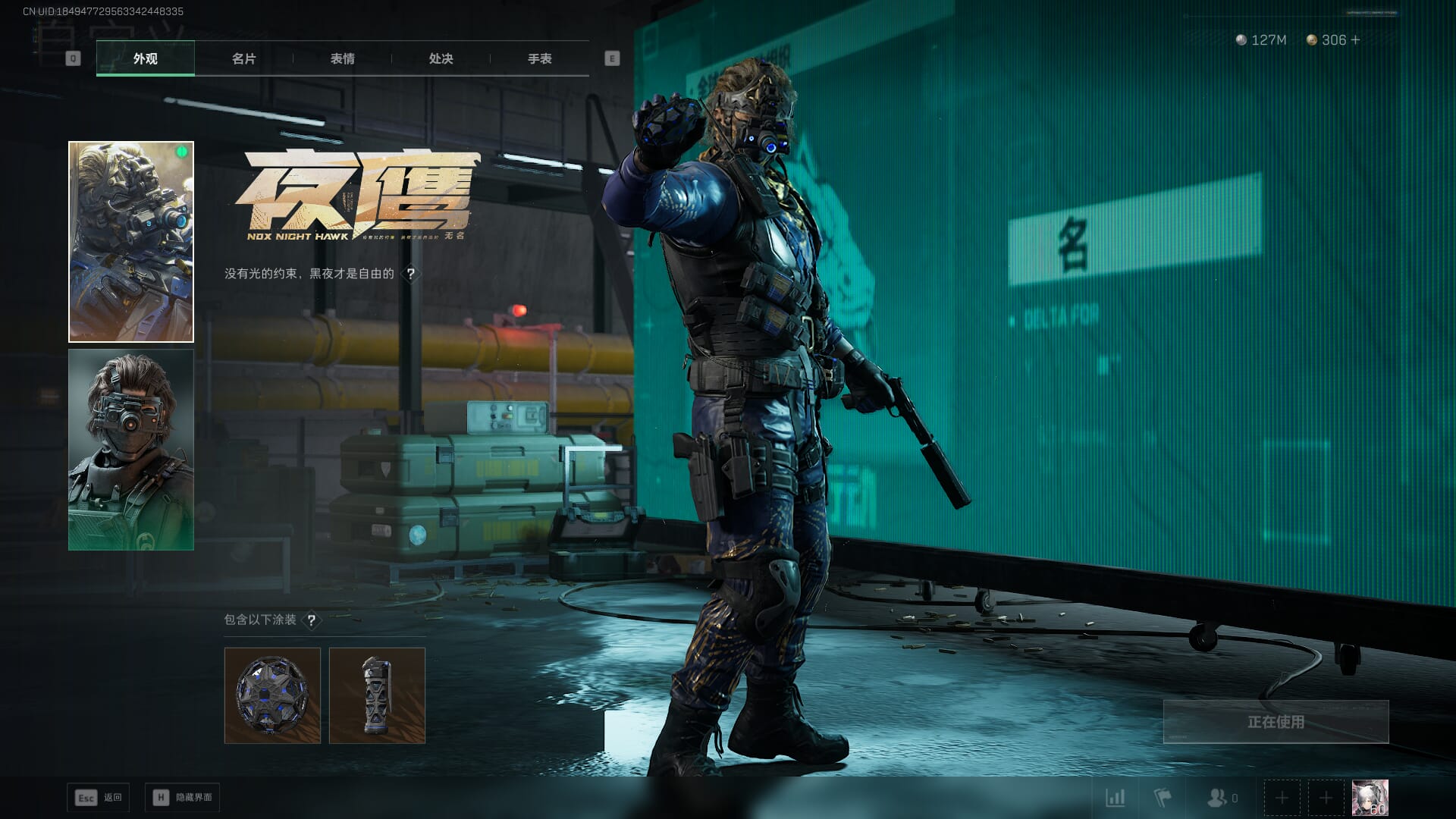 SJZCMW389990三角洲行动账号详情图35