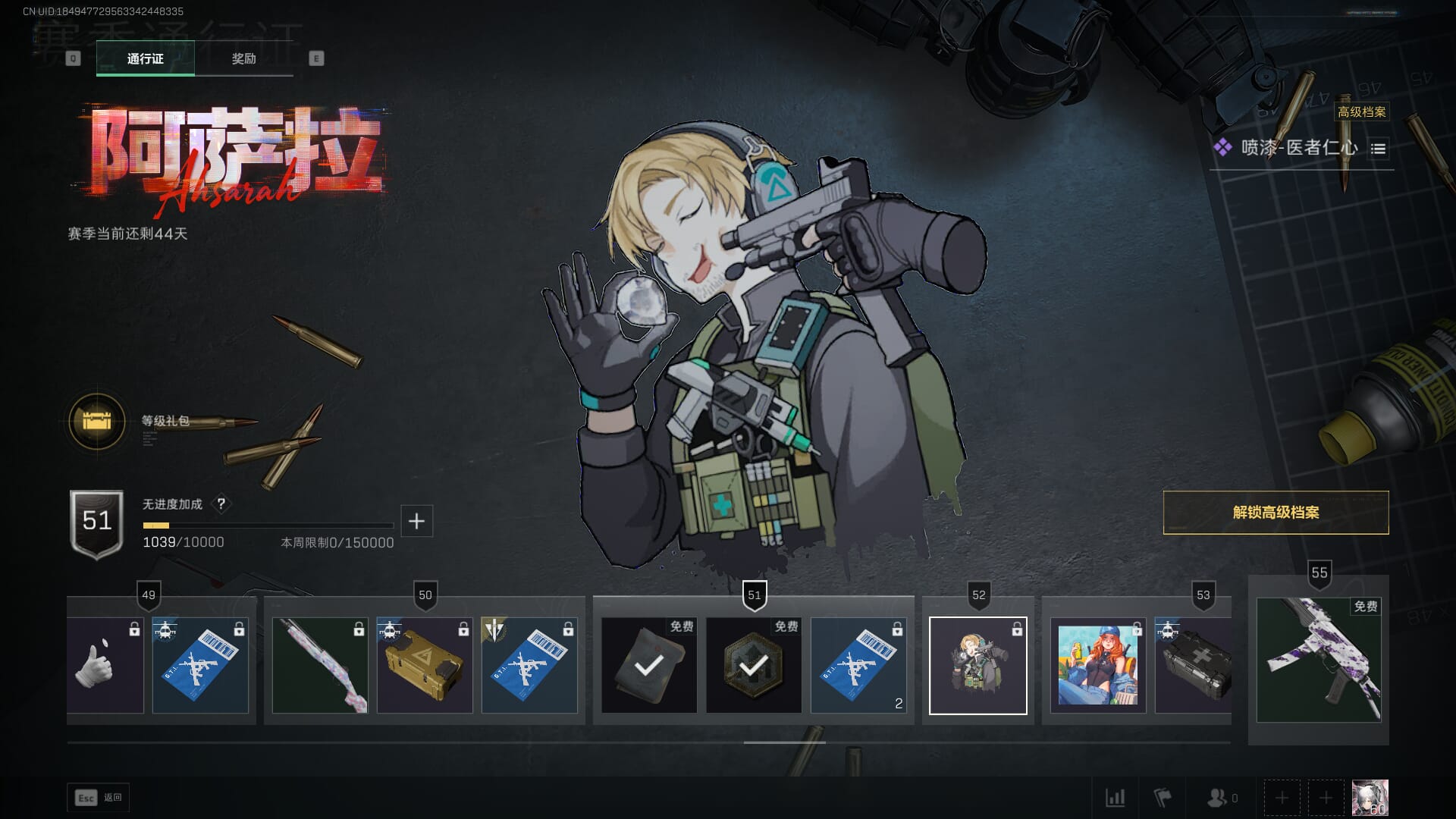 SJZCMW389990三角洲行动账号详情图64