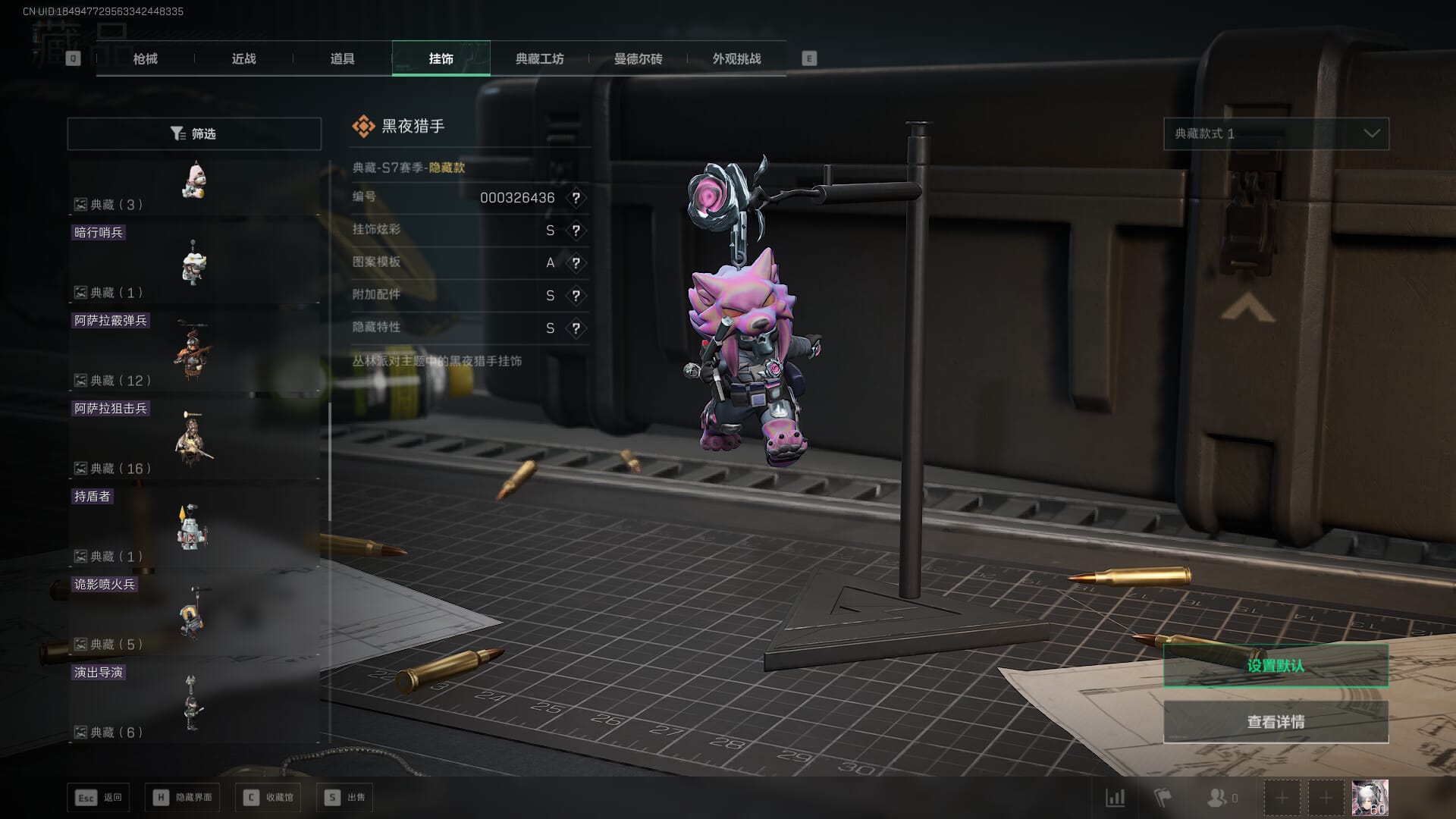 SJZCMW389990三角洲行动账号详情图63