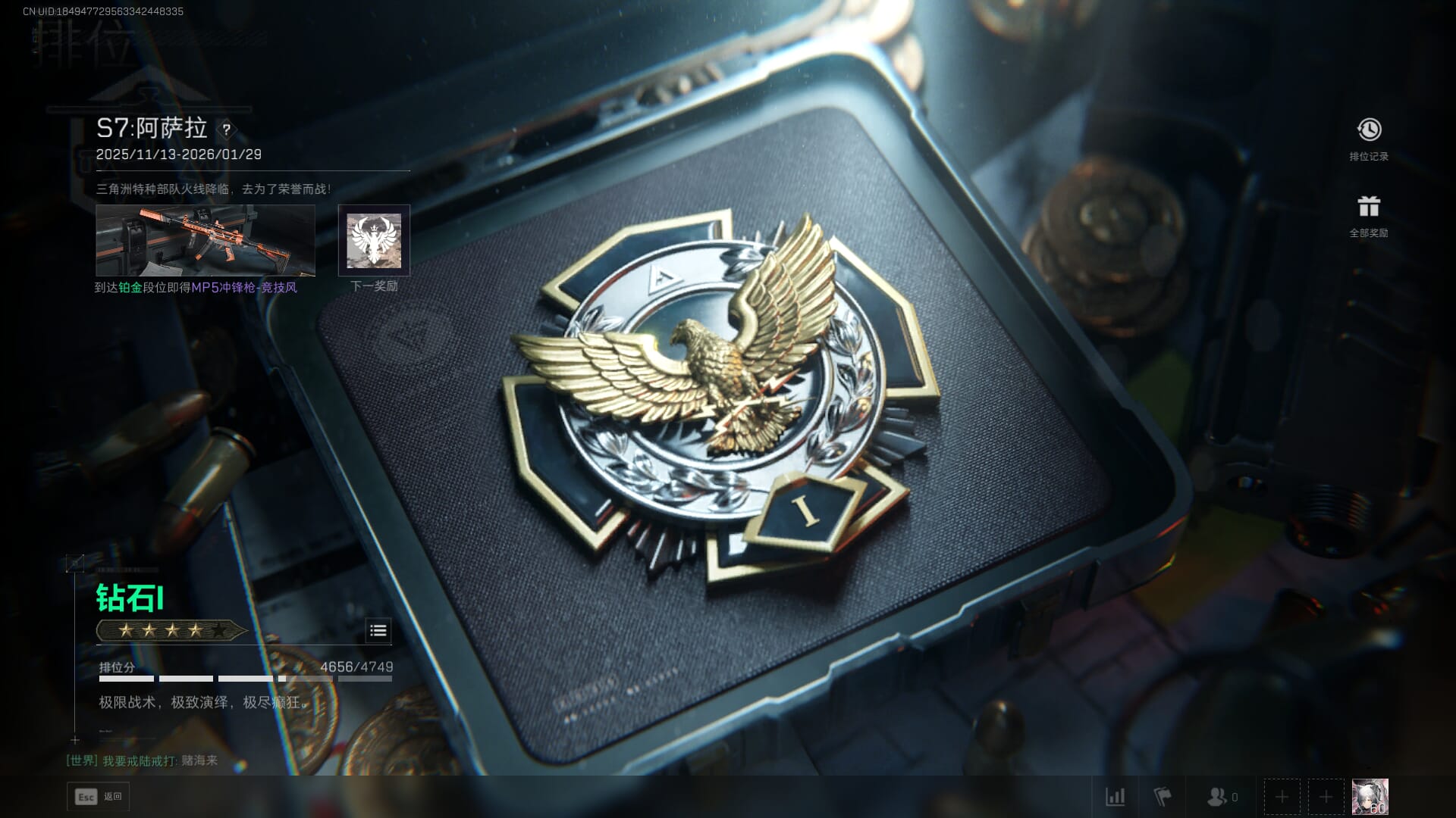 SJZCMW389990三角洲行动账号详情图66