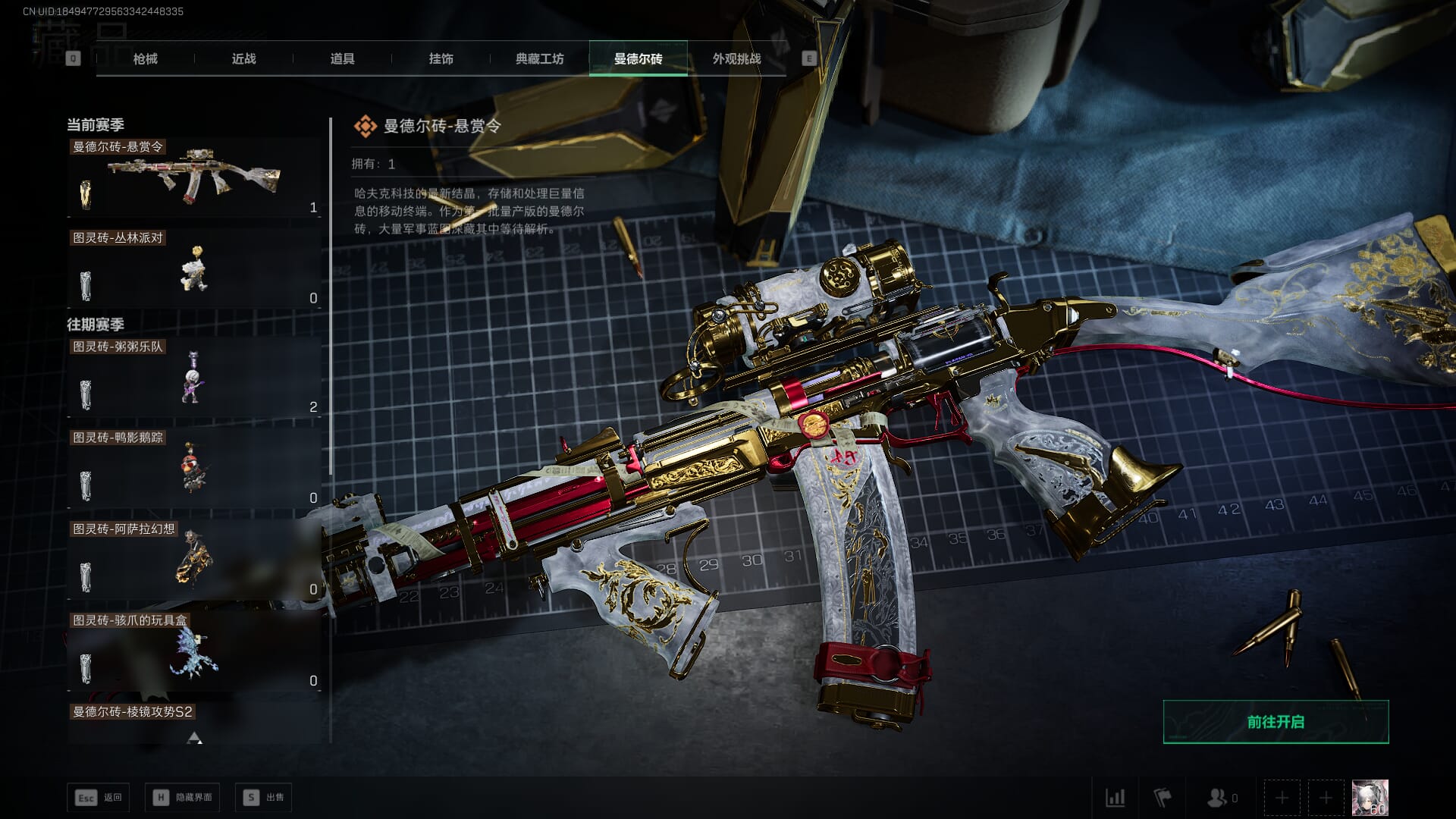 SJZCMW389990三角洲行动账号详情图83