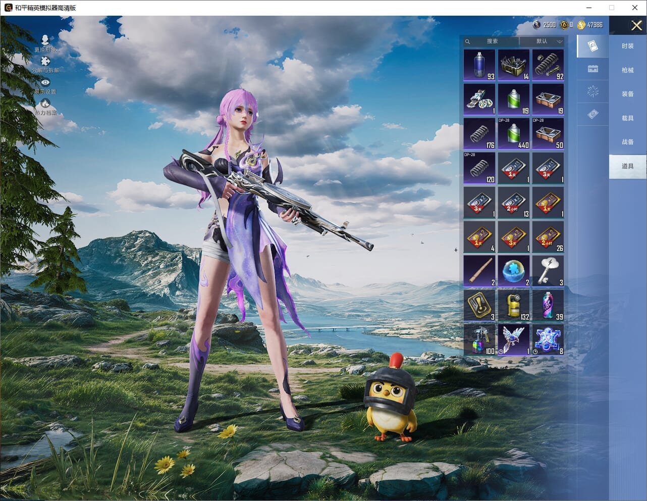 HPCMW3434807和平精英账号详情图2