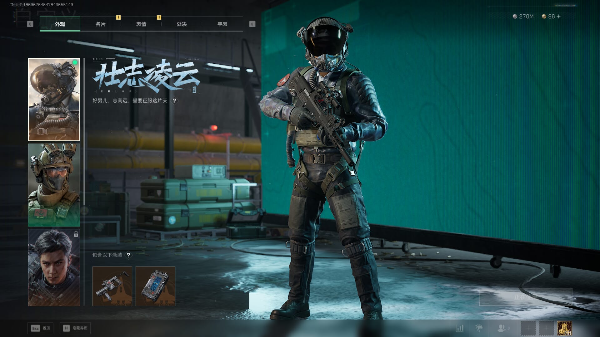 SJZCMW389994三角洲行动账号详情图22