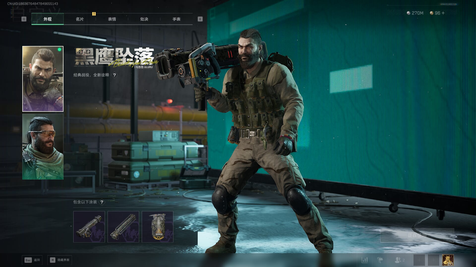 SJZCMW389994三角洲行动账号详情图29